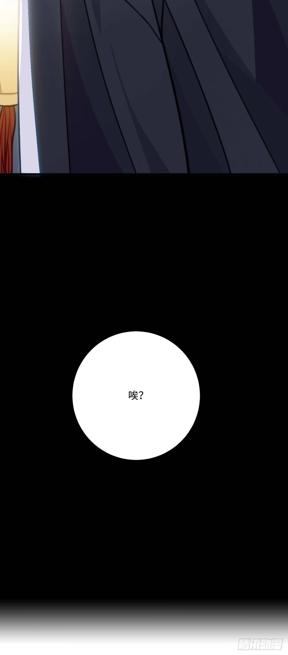 《王爷府的直男小娇妃》26.呵，朋友？ 第70页