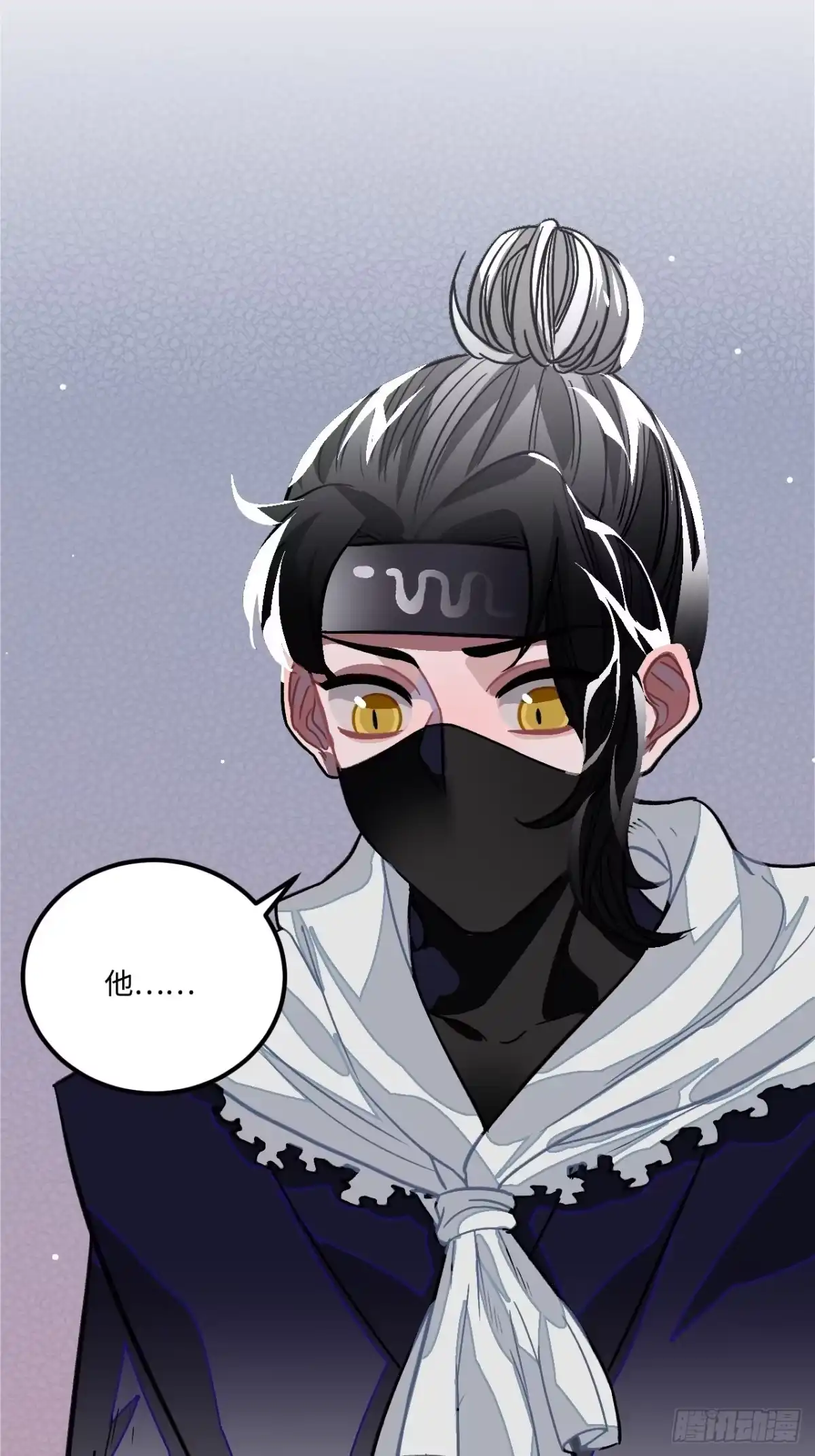 《王爷府的直男小娇妃》26.呵，朋友？ 第27页