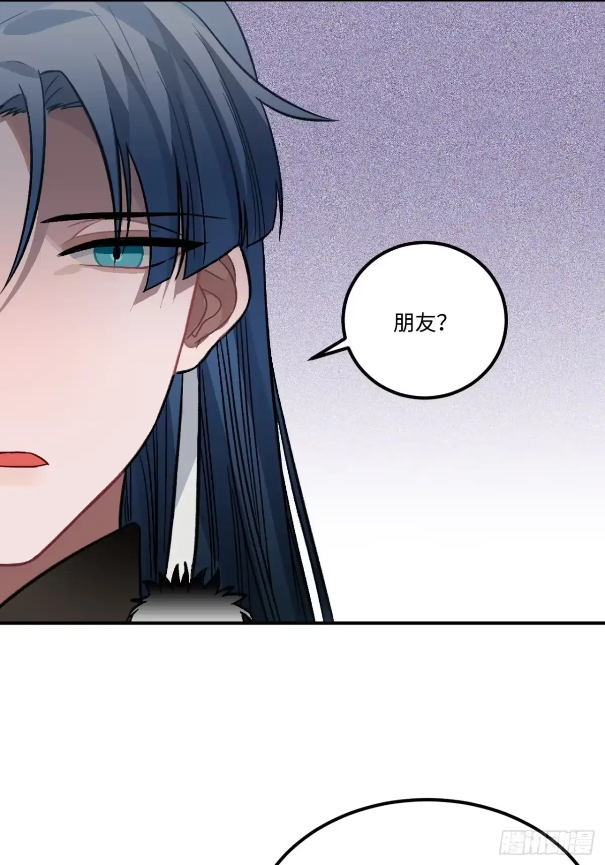 《王爷府的直男小娇妃》26.呵，朋友？ 第34页