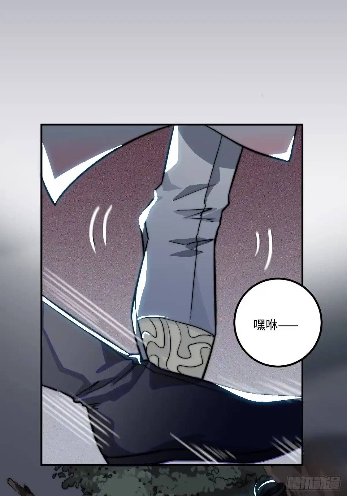 《王爷府的直男小娇妃》26.呵，朋友？ 第8页