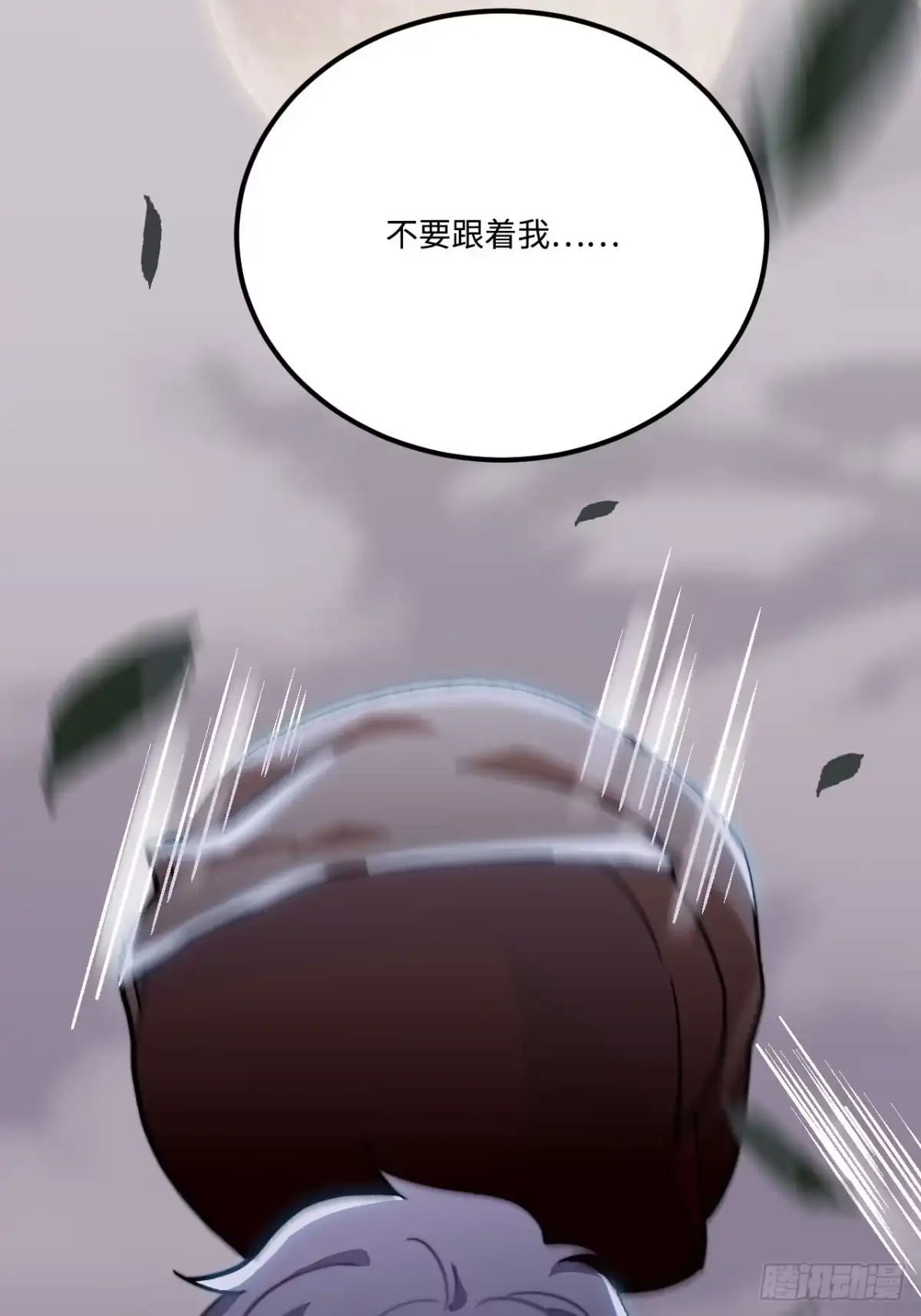 《王爷府的直男小娇妃》26.呵，朋友？ 第68页