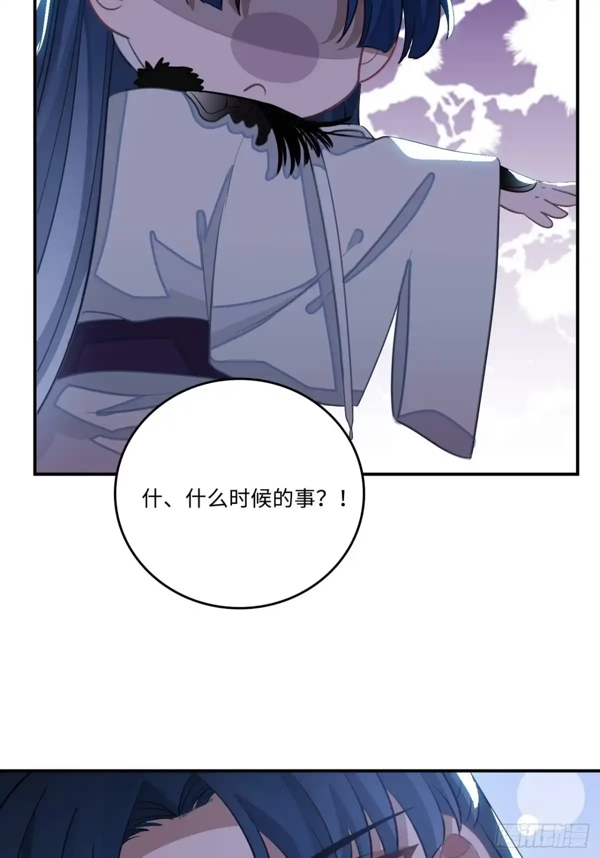 《王爷府的直男小娇妃》26.呵，朋友？ 第55页