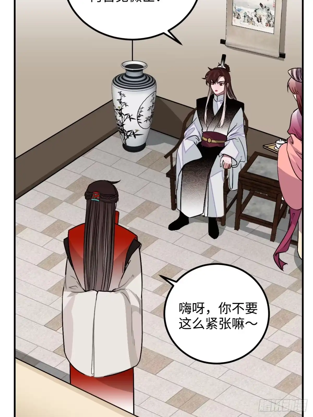 《王爷府的直男小娇妃》27.胁迫与妥协 第14页