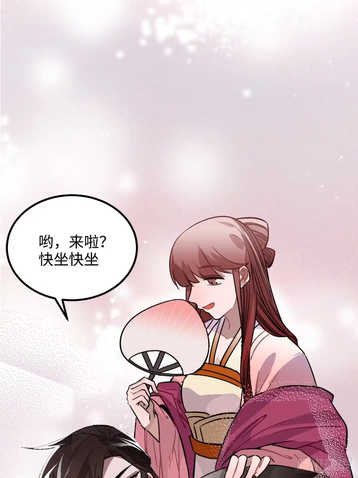 《王爷府的直男小娇妃》27.胁迫与妥协 第11页