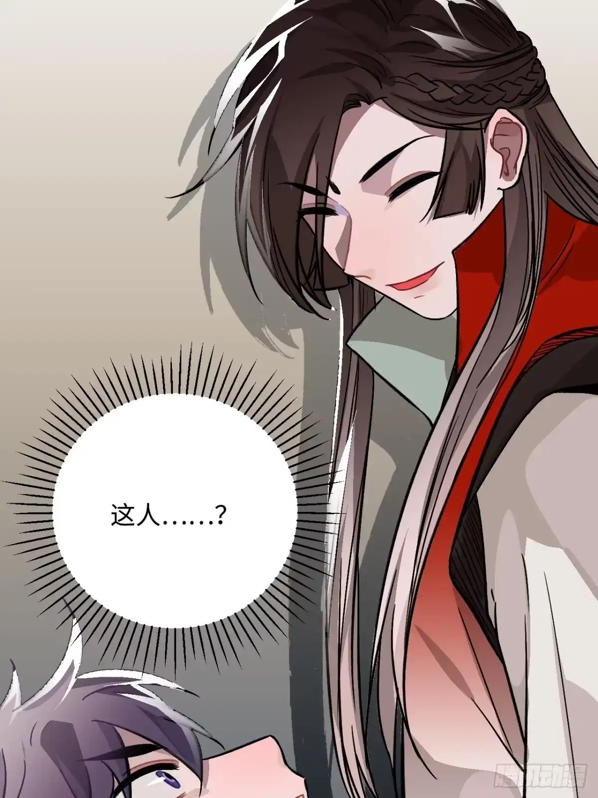 《王爷府的直男小娇妃》27.胁迫与妥协 第54页