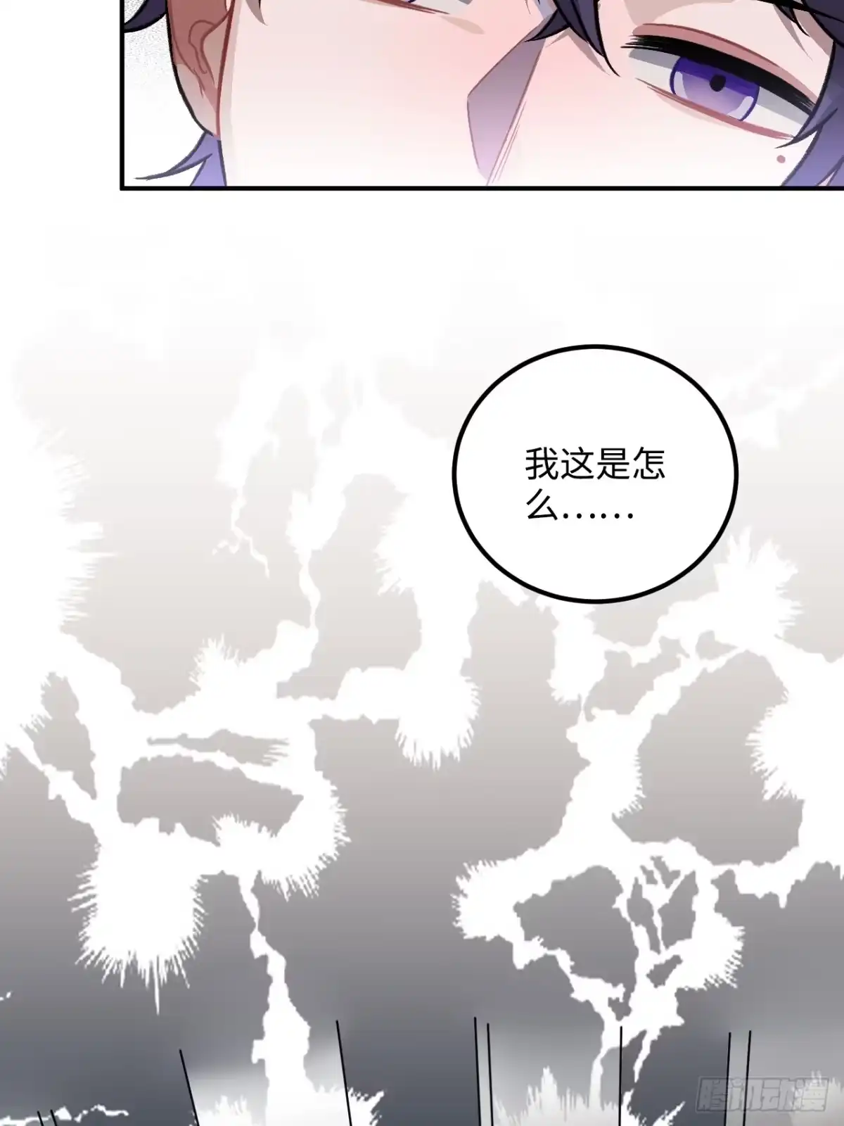《王爷府的直男小娇妃》27.胁迫与妥协 第50页