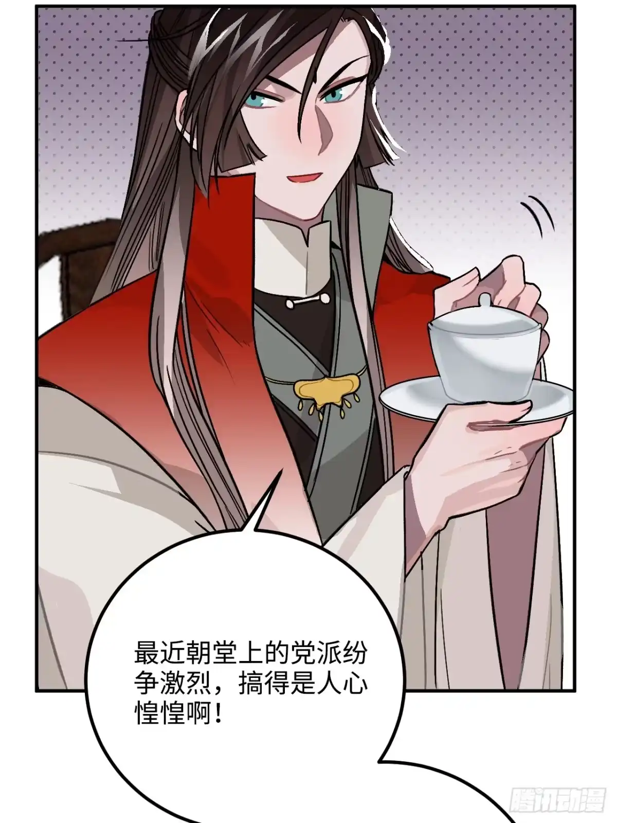 《王爷府的直男小娇妃》27.胁迫与妥协 第17页