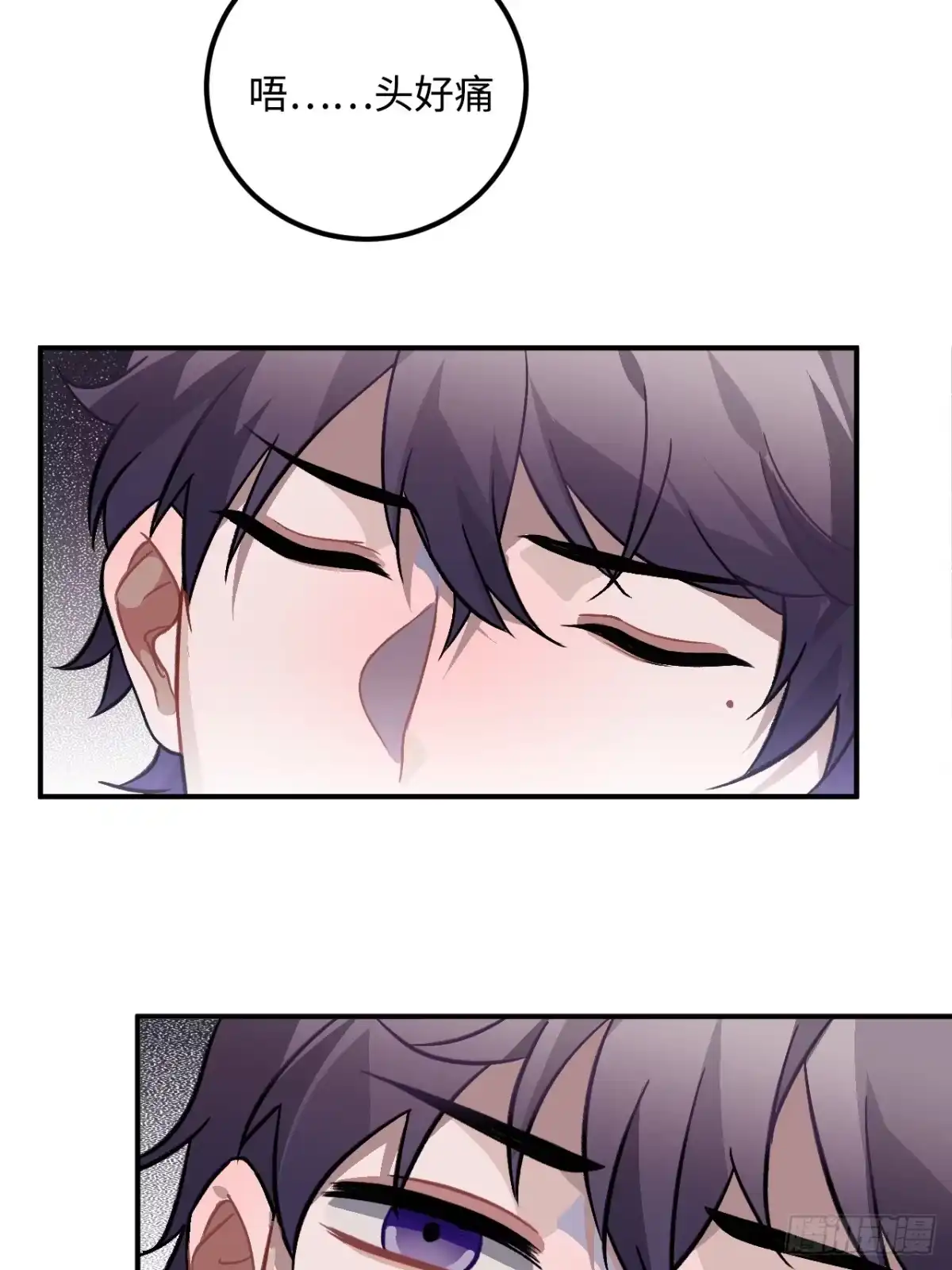 《王爷府的直男小娇妃》27.胁迫与妥协 第49页
