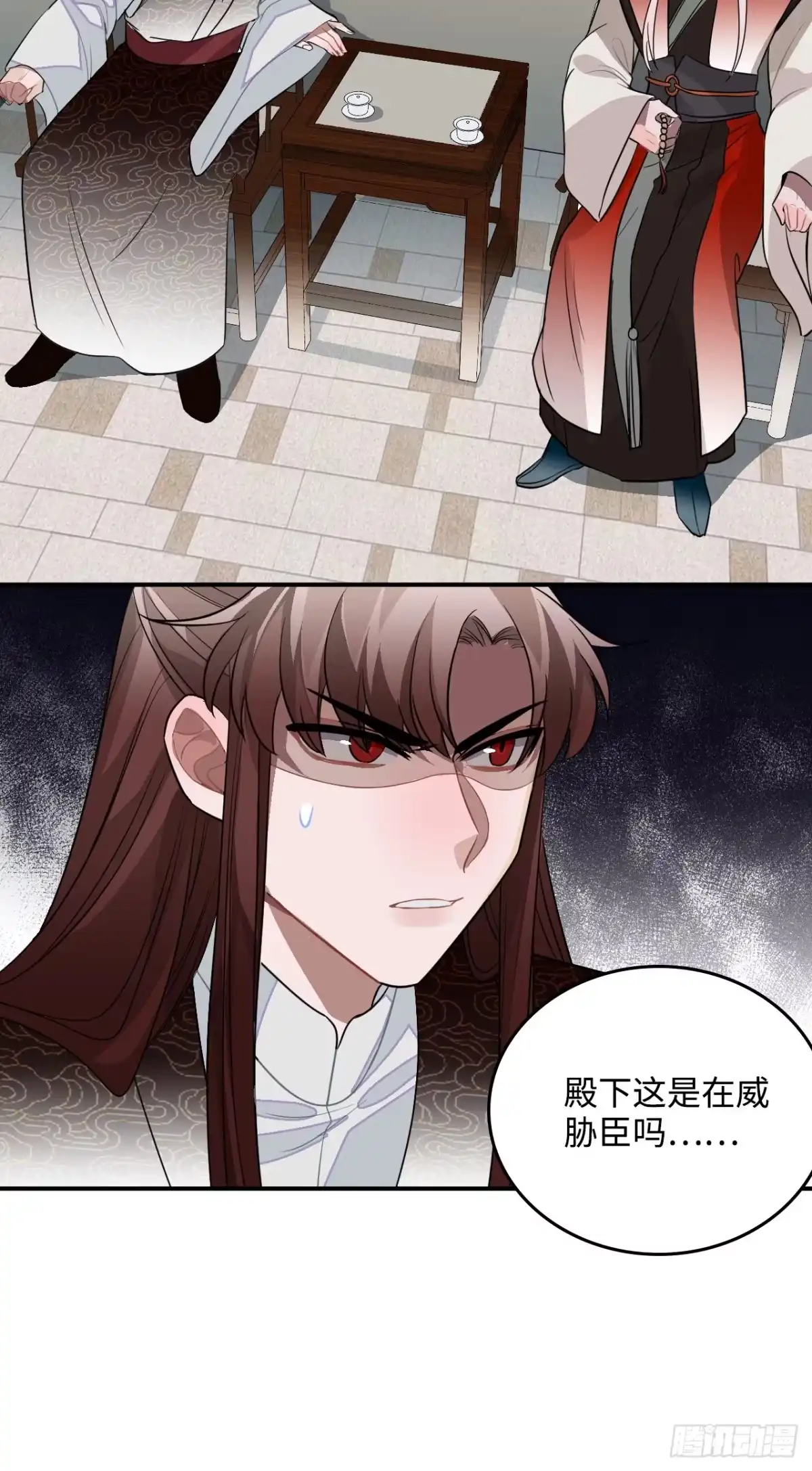 《王爷府的直男小娇妃》27.胁迫与妥协 第28页