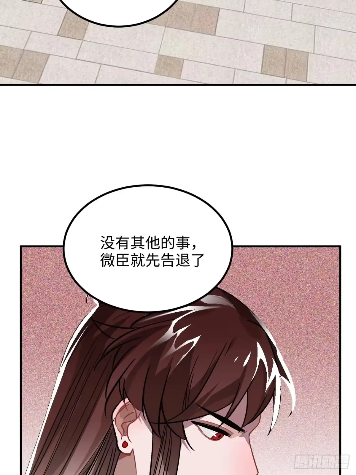 《王爷府的直男小娇妃》27.胁迫与妥协 第36页