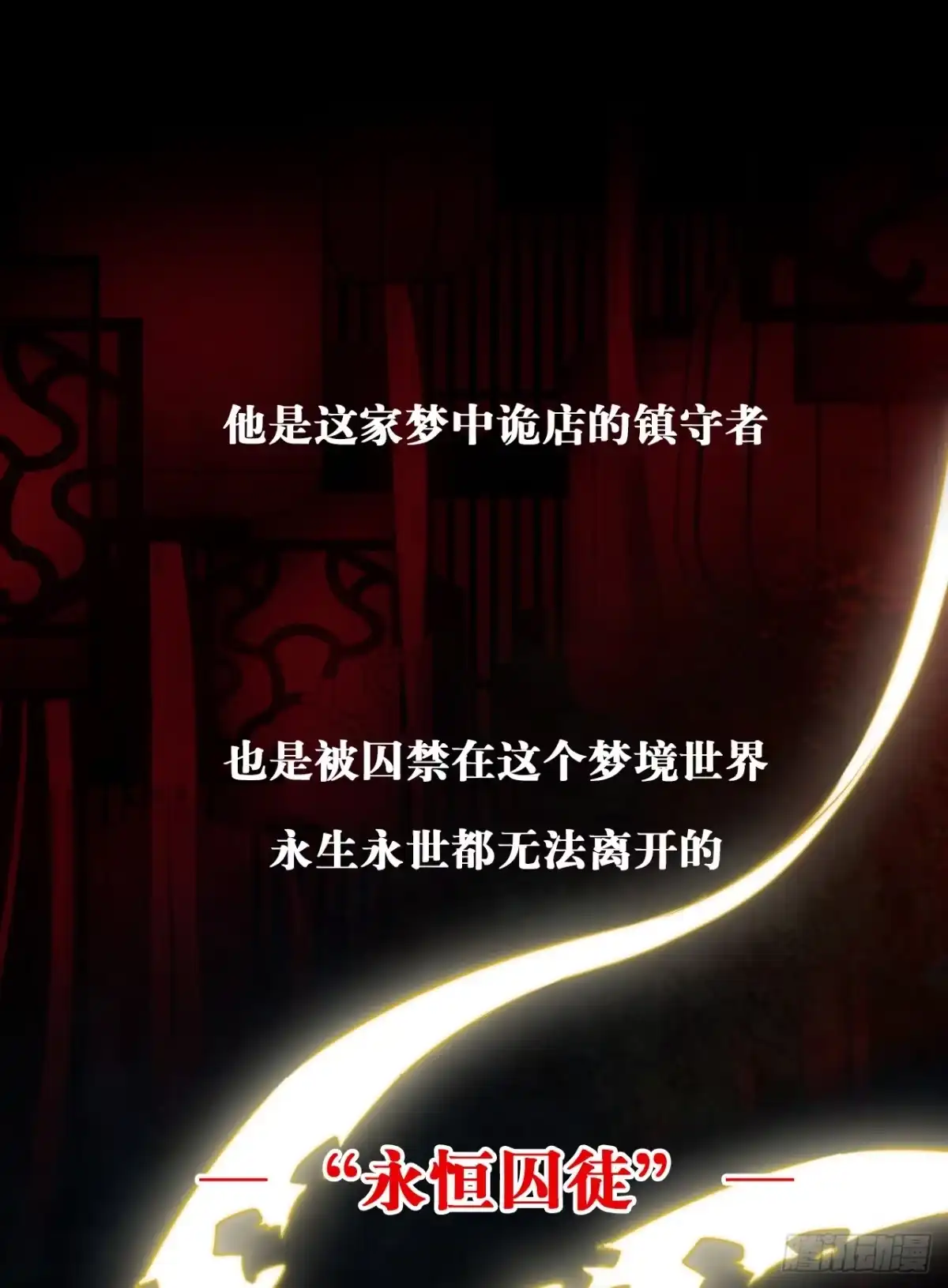 《王爷府的直男小娇妃》27.胁迫与妥协 第65页