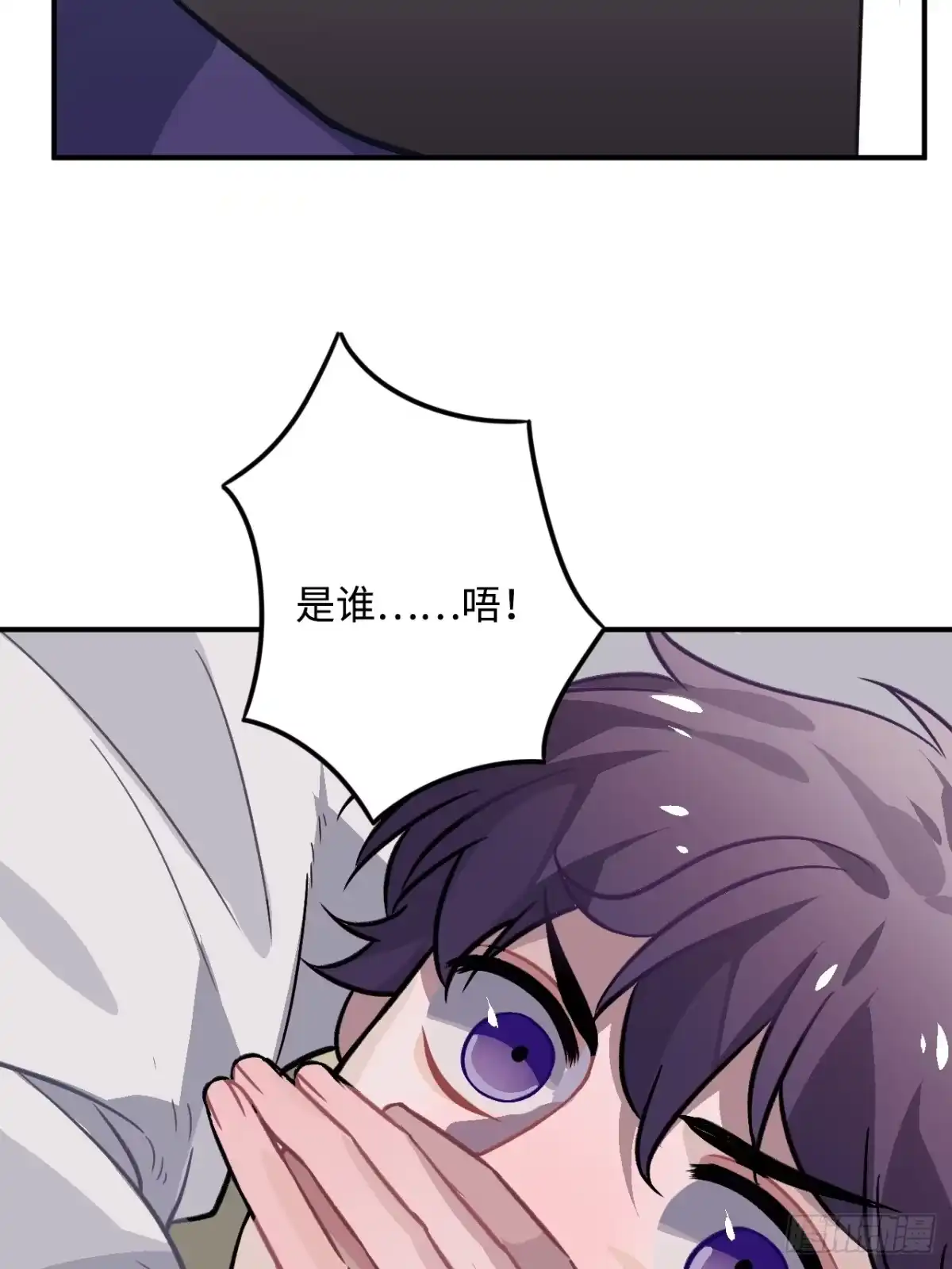 《王爷府的直男小娇妃》28.被囚之人 第62页