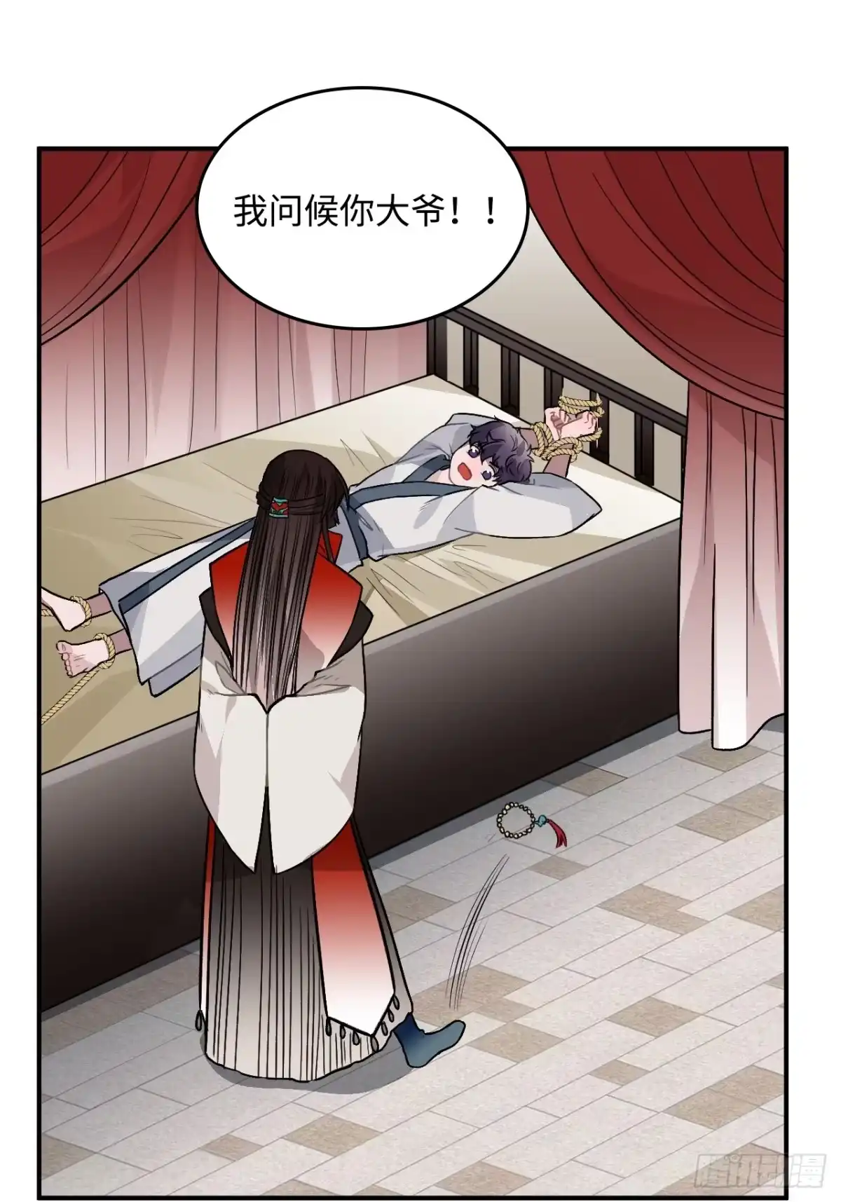 《王爷府的直男小娇妃》28.被囚之人 第42页