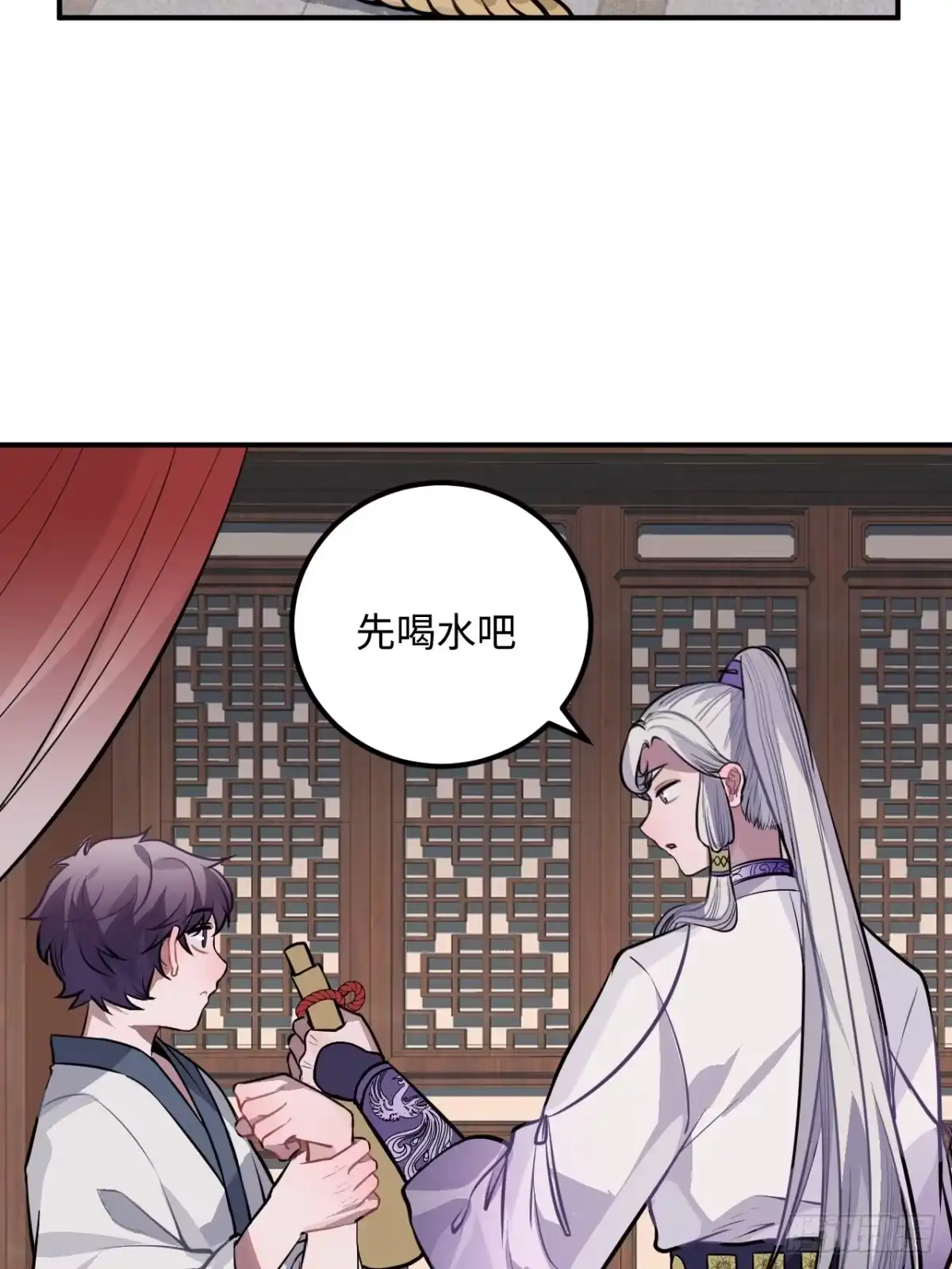 《王爷府的直男小娇妃》28.被囚之人 第68页