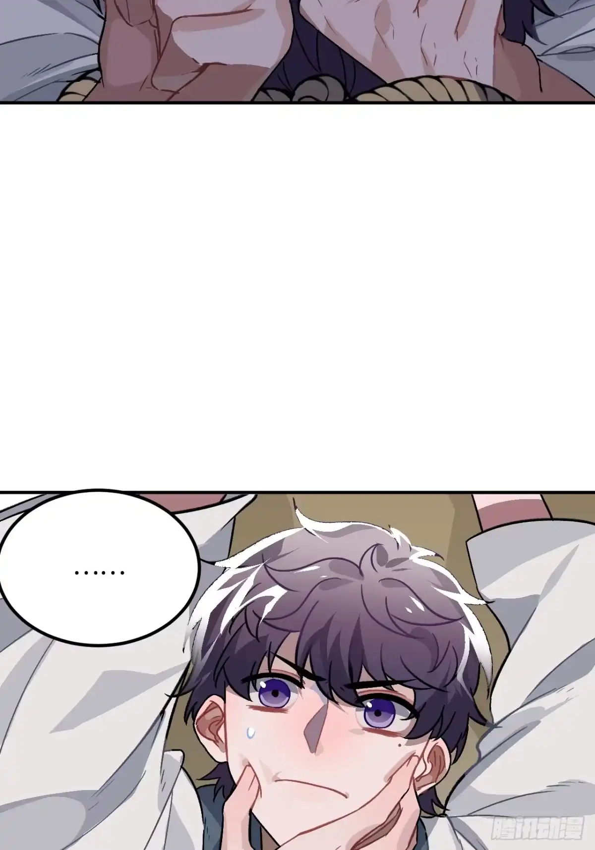 《王爷府的直男小娇妃》28.被囚之人 第26页