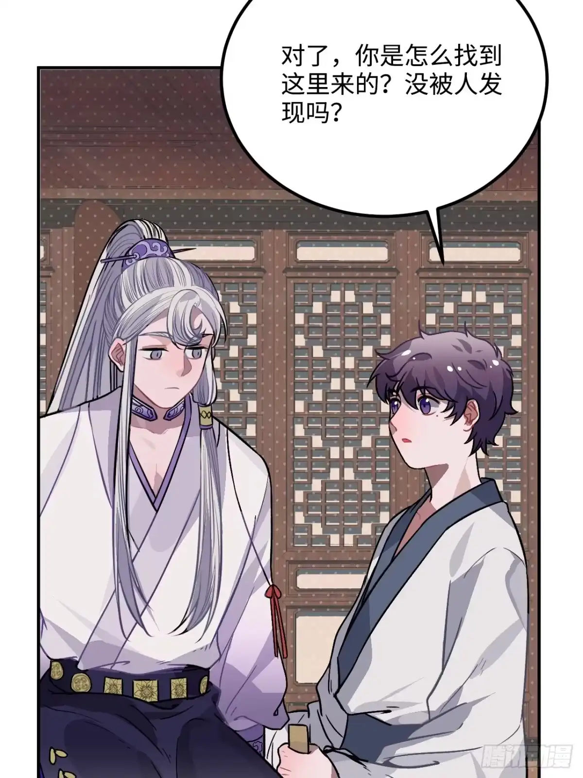 《王爷府的直男小娇妃》28.被囚之人 第72页