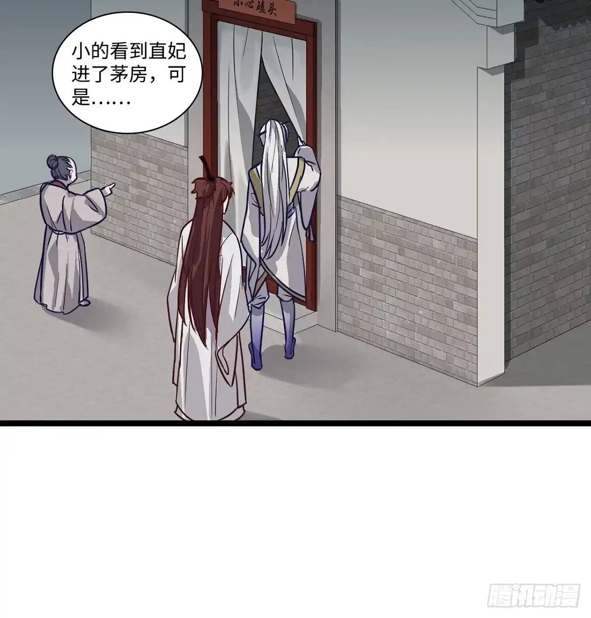 《王爷府的直男小娇妃》02.就不能换个方式穿越吗！ 第180页