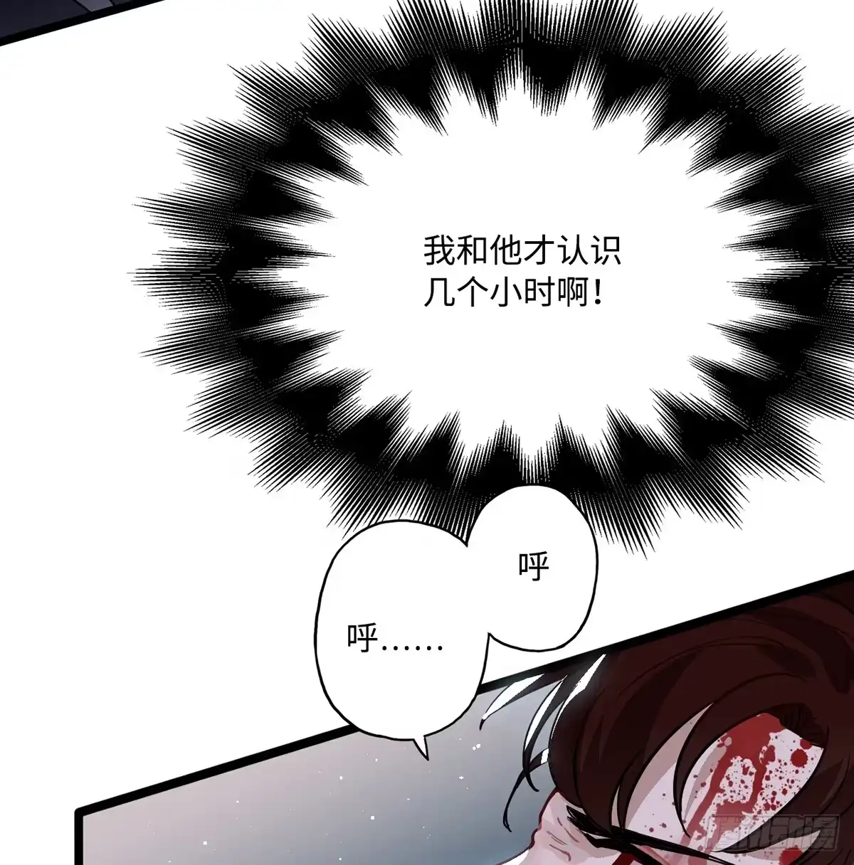 《王爷府的直男小娇妃》02.就不能换个方式穿越吗！ 第49页