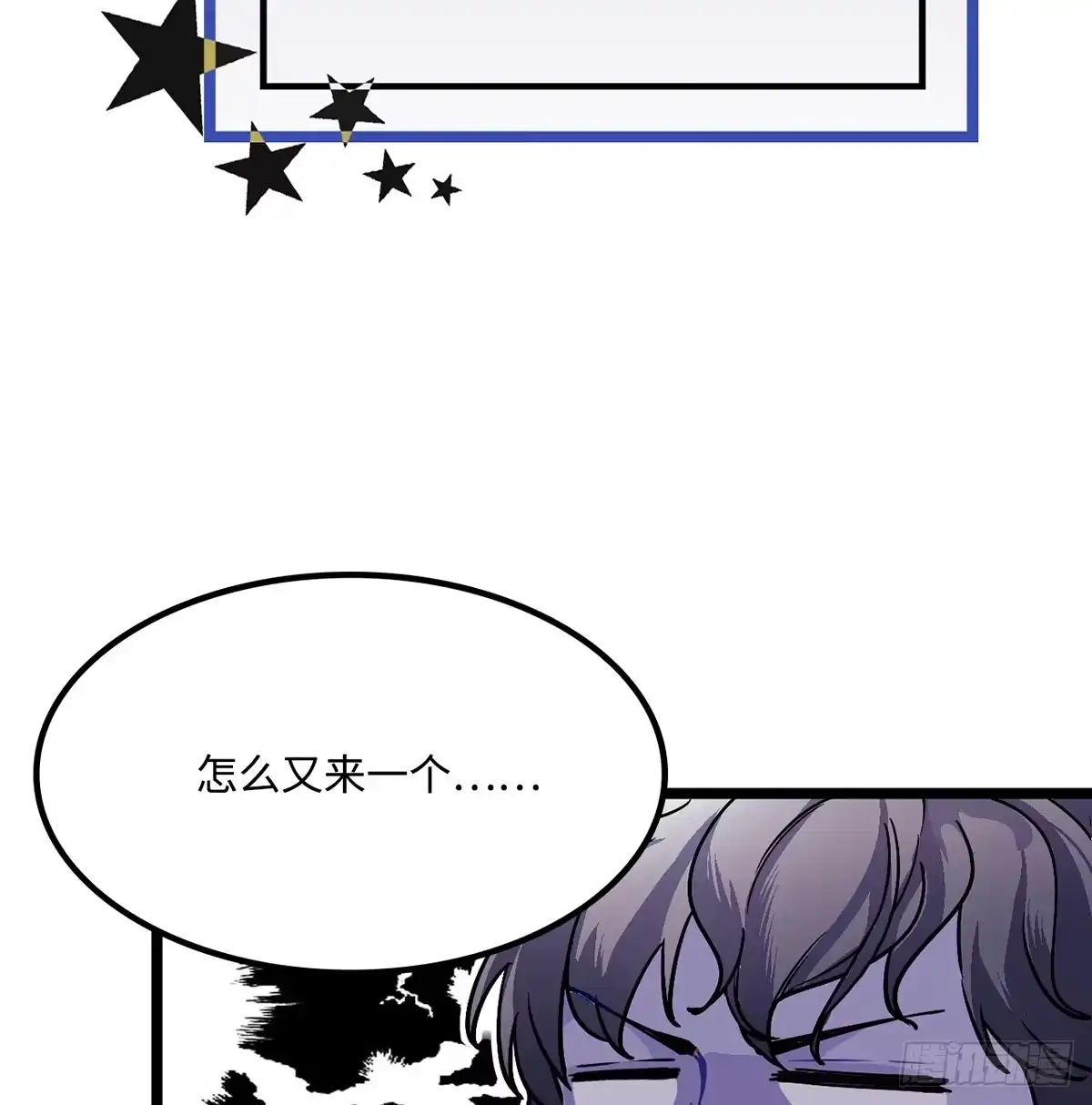 《王爷府的直男小娇妃》02.就不能换个方式穿越吗！ 第15页