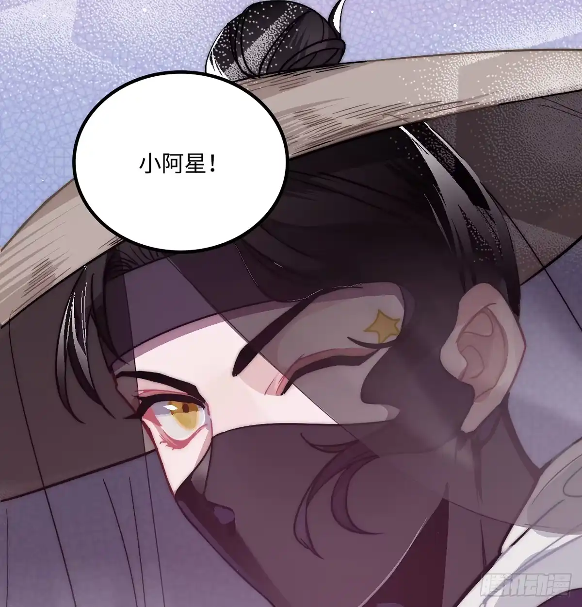 《王爷府的直男小娇妃》02.就不能换个方式穿越吗！ 第94页
