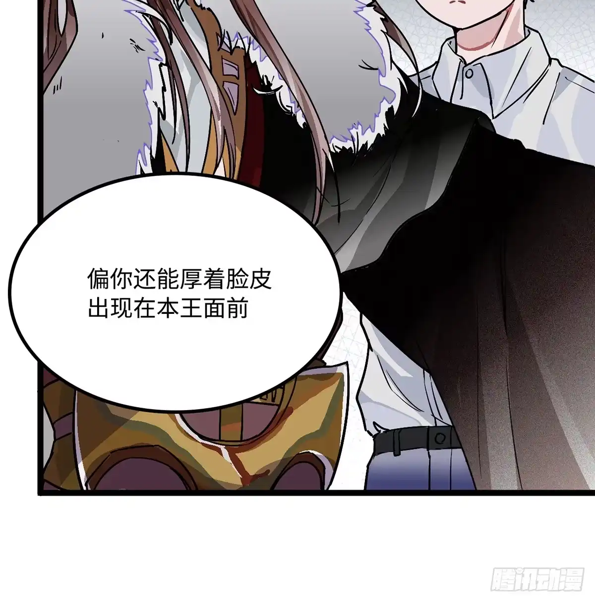 《王爷府的直男小娇妃》02.就不能换个方式穿越吗！ 第18页