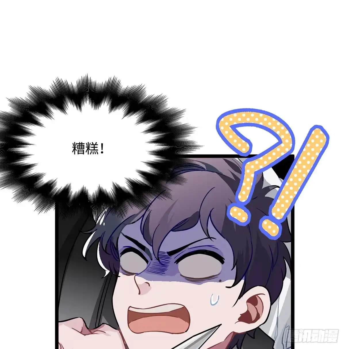 《王爷府的直男小娇妃》02.就不能换个方式穿越吗！ 第46页