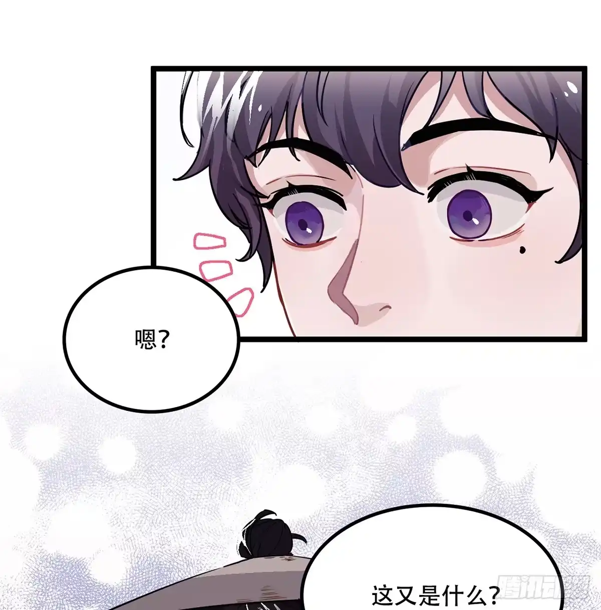 《王爷府的直男小娇妃》02.就不能换个方式穿越吗！ 第32页