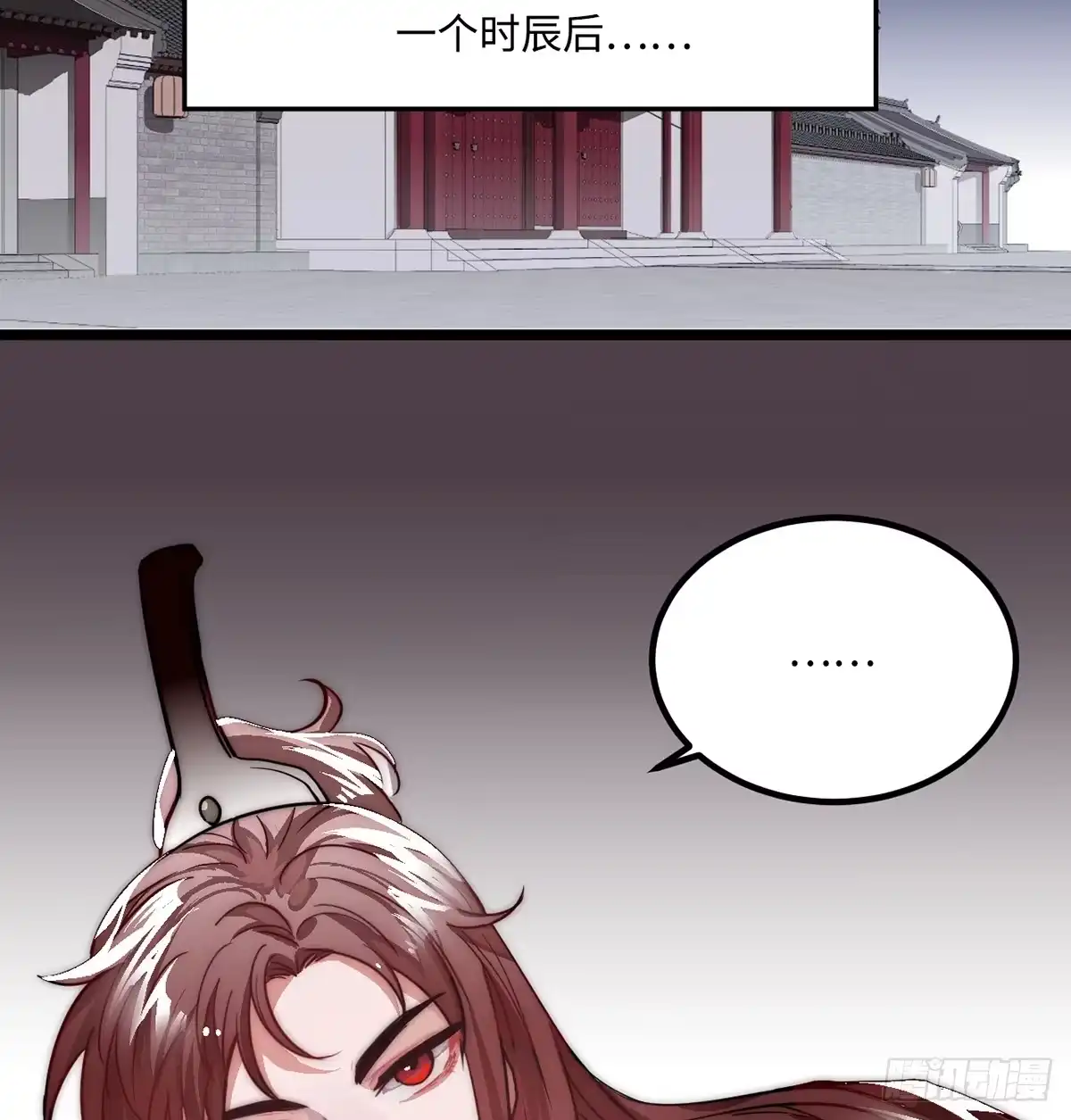 《王爷府的直男小娇妃》02.就不能换个方式穿越吗！ 第170页