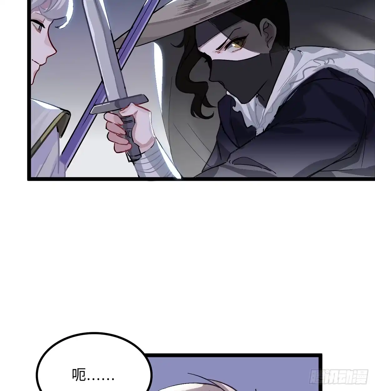 《王爷府的直男小娇妃》02.就不能换个方式穿越吗！ 第92页