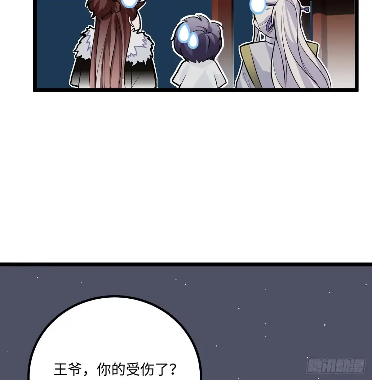 《王爷府的直男小娇妃》02.就不能换个方式穿越吗！ 第140页