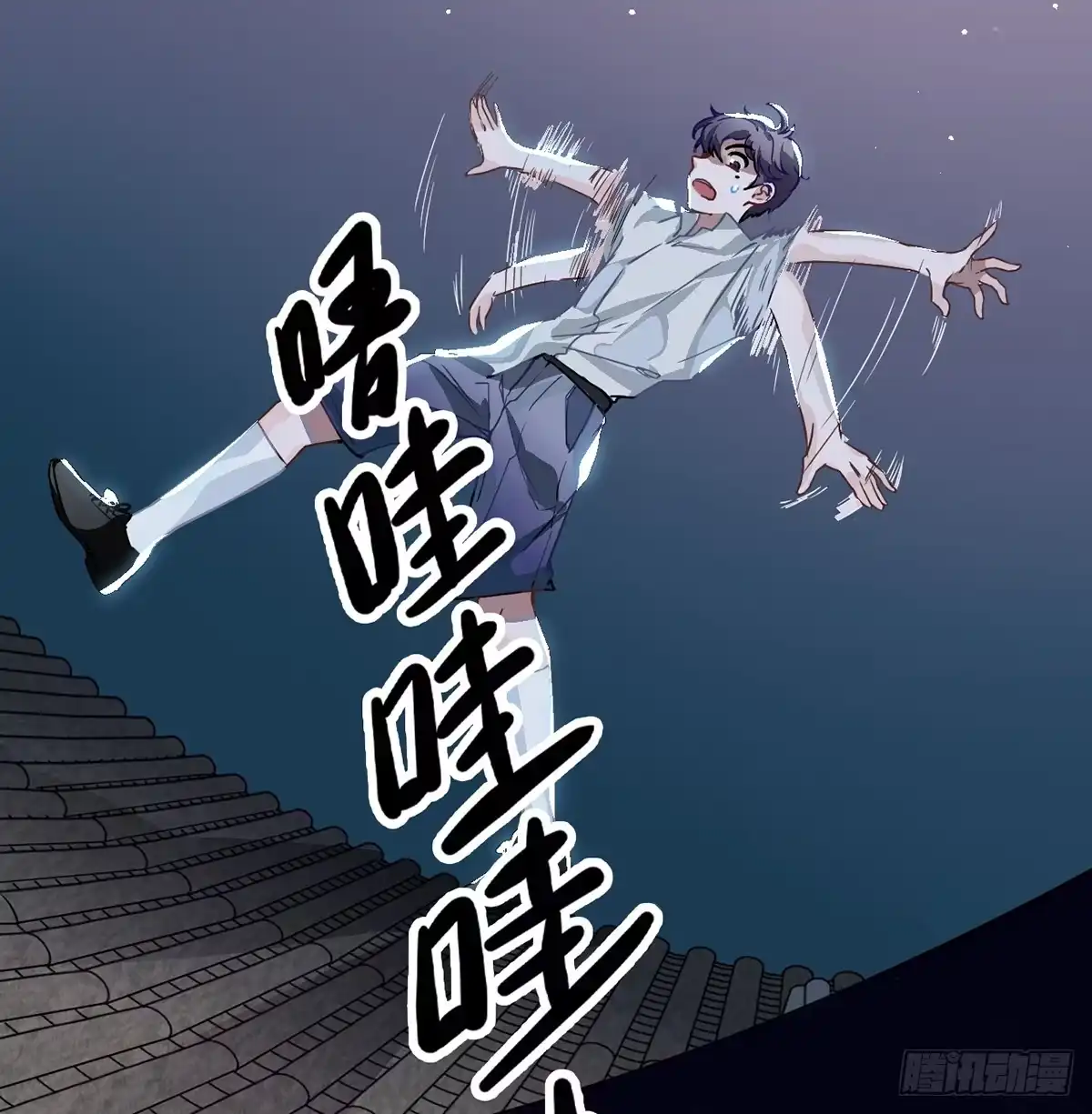 《王爷府的直男小娇妃》02.就不能换个方式穿越吗！ 第120页
