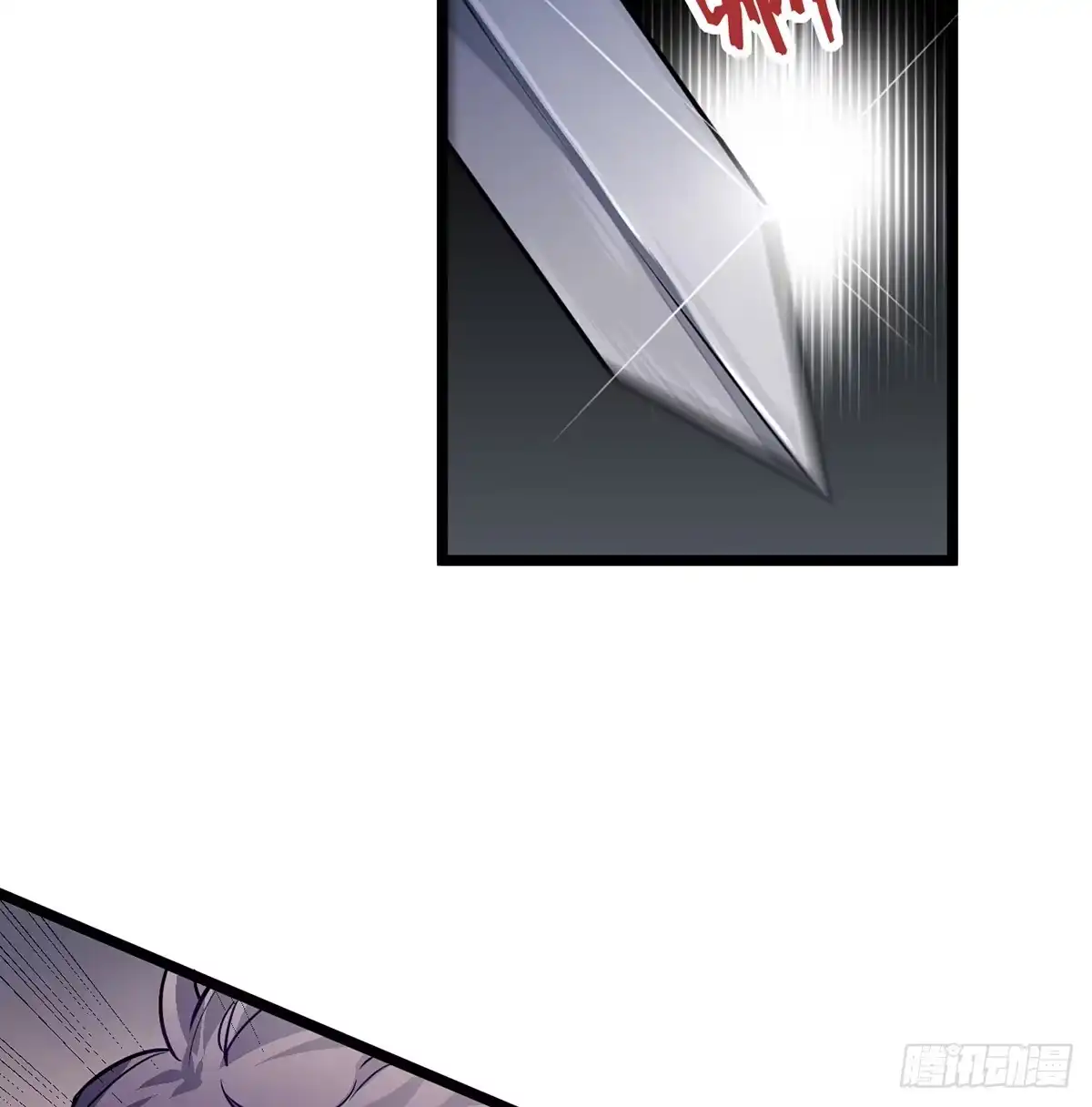 《王爷府的直男小娇妃》02.就不能换个方式穿越吗！ 第61页