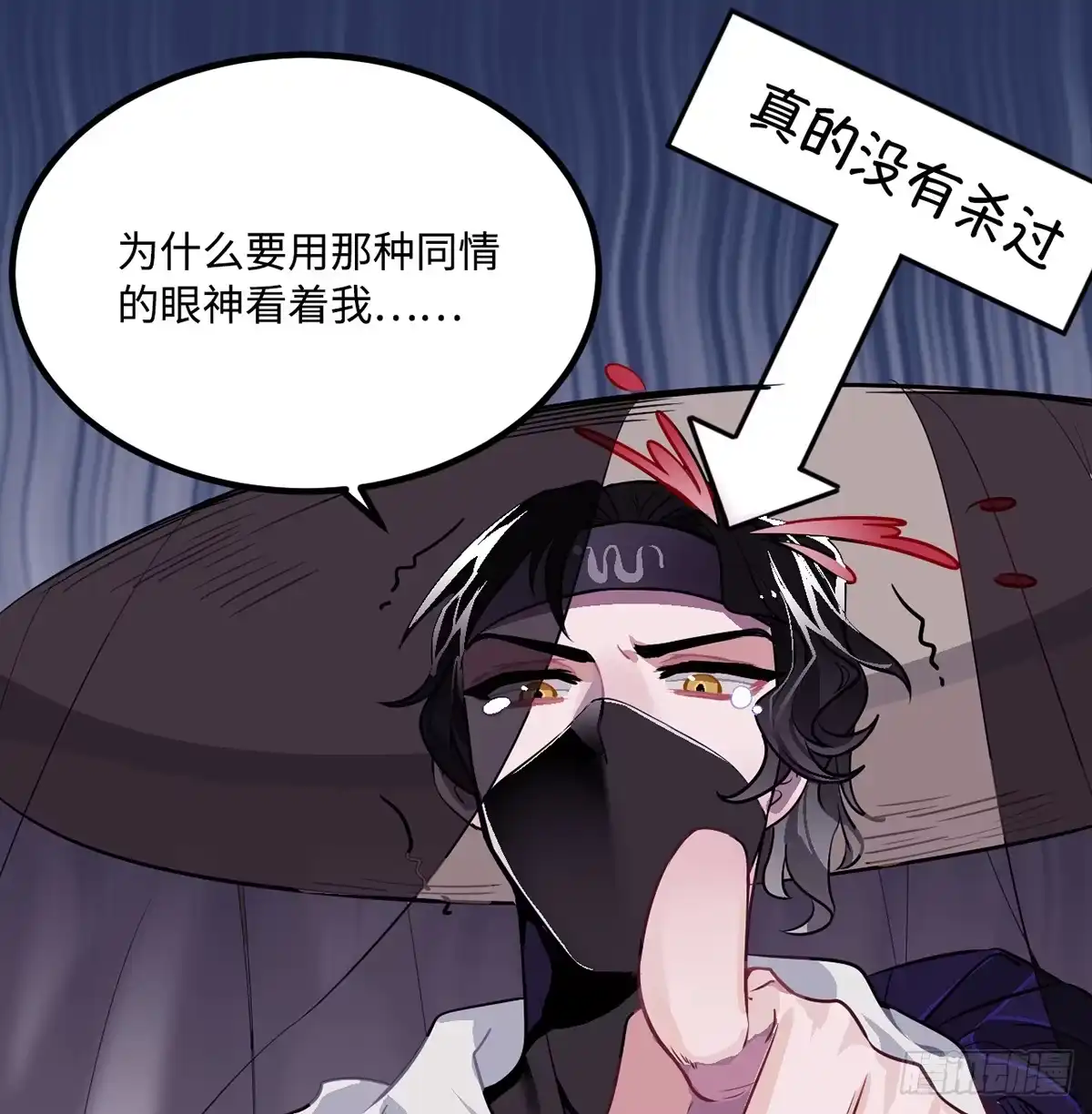 《王爷府的直男小娇妃》02.就不能换个方式穿越吗！ 第137页
