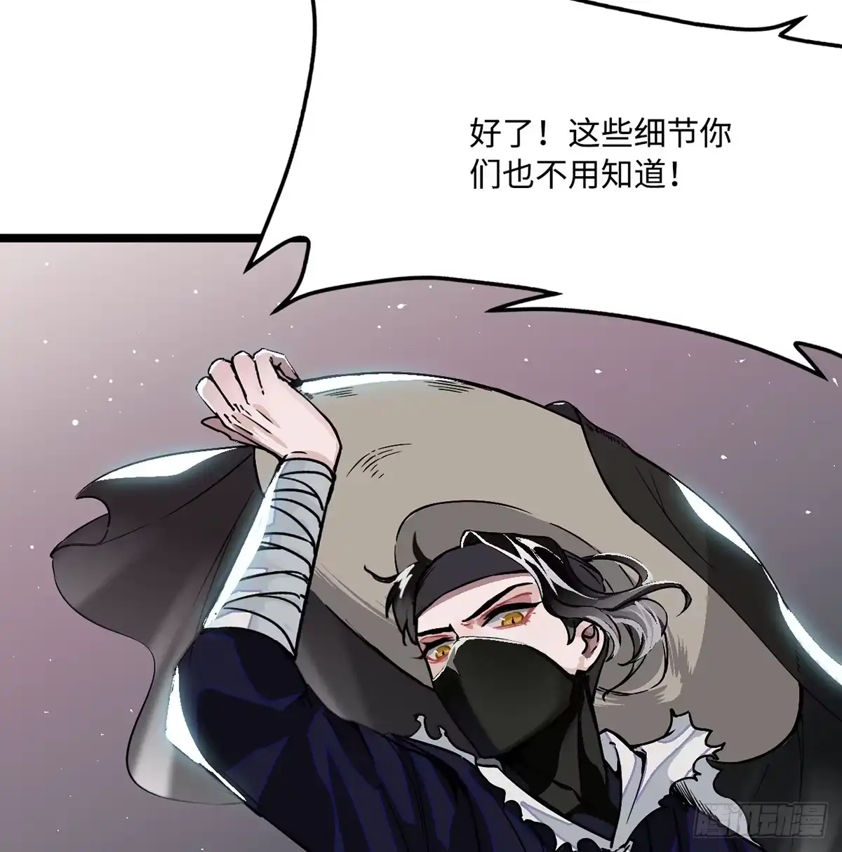 《王爷府的直男小娇妃》02.就不能换个方式穿越吗！ 第25页