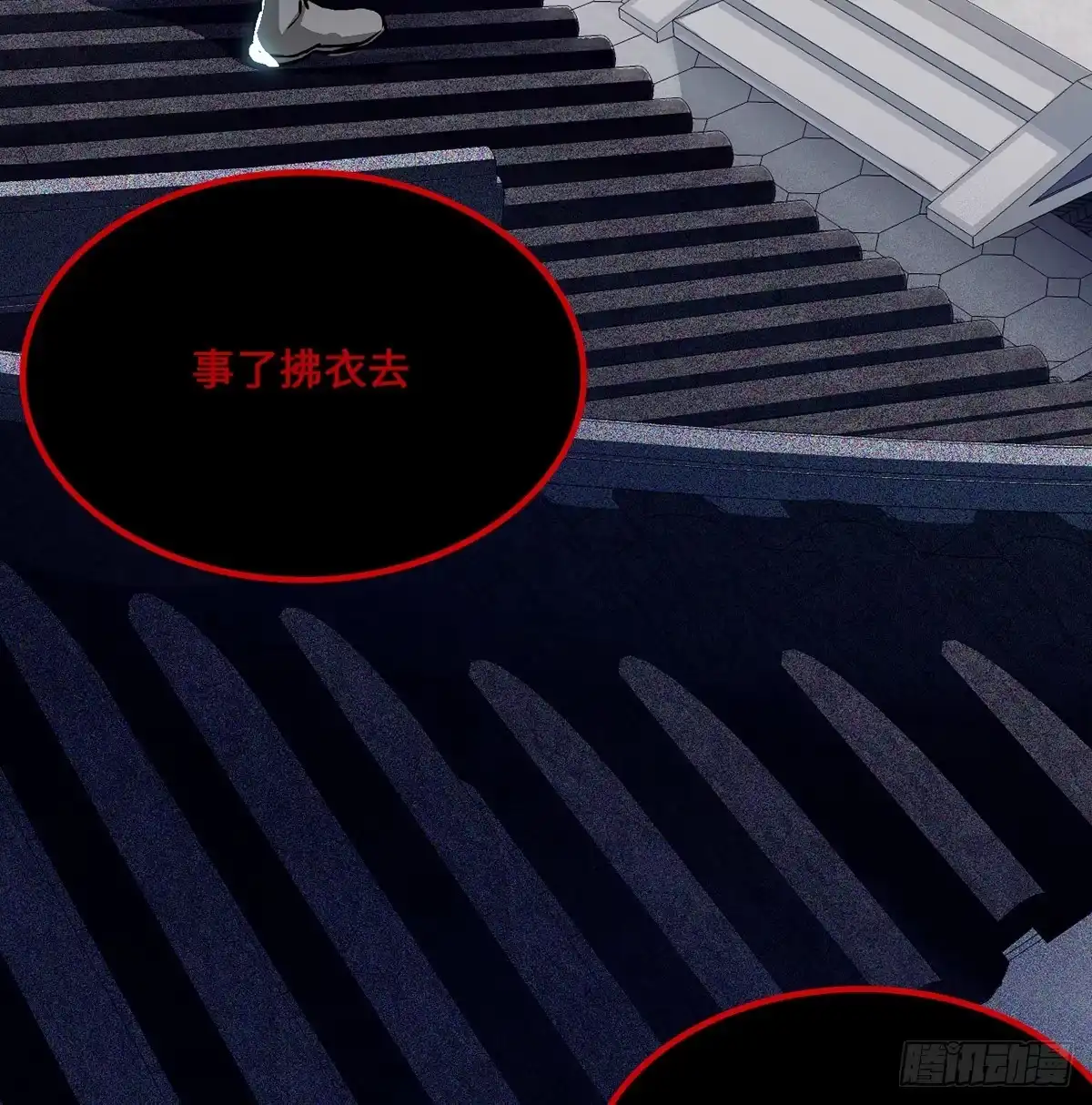 《王爷府的直男小娇妃》02.就不能换个方式穿越吗！ 第9页