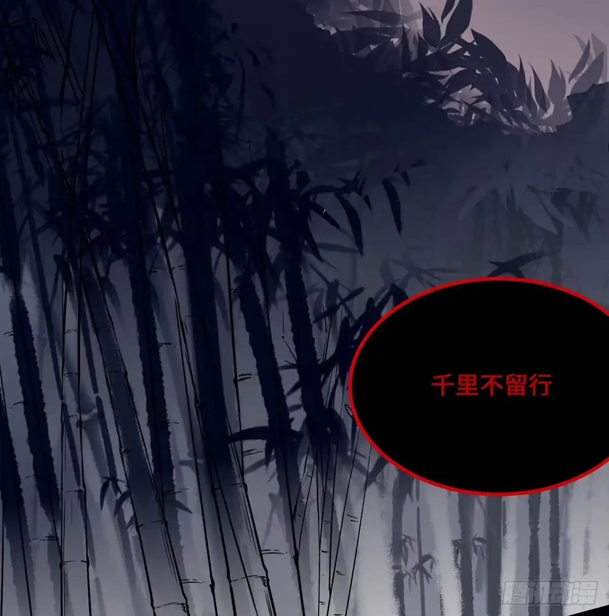 《王爷府的直男小娇妃》02.就不能换个方式穿越吗！ 第7页