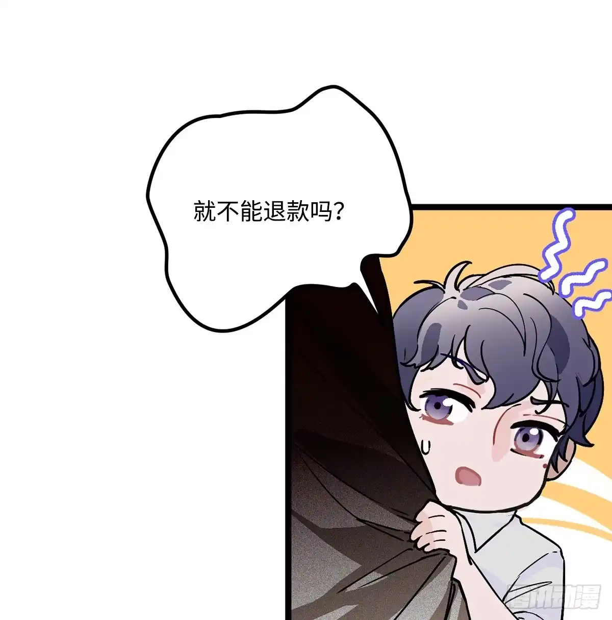 《王爷府的直男小娇妃》02.就不能换个方式穿越吗！ 第22页