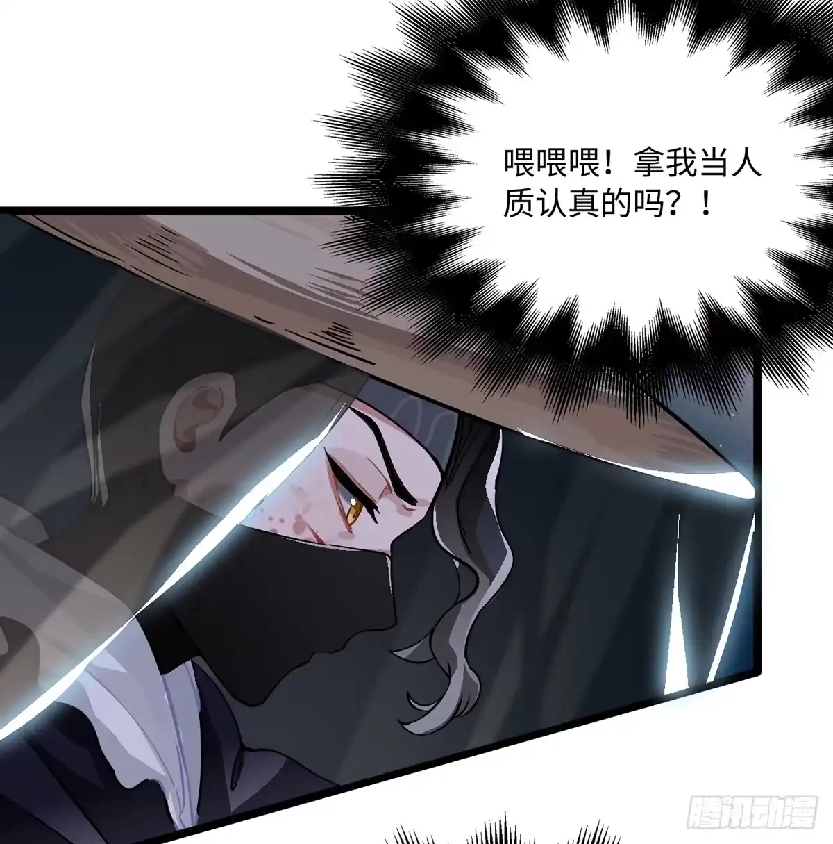 《王爷府的直男小娇妃》02.就不能换个方式穿越吗！ 第48页