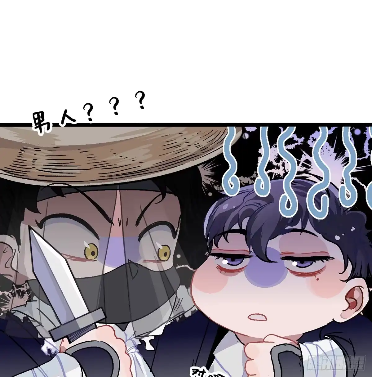 《王爷府的直男小娇妃》02.就不能换个方式穿越吗！ 第58页