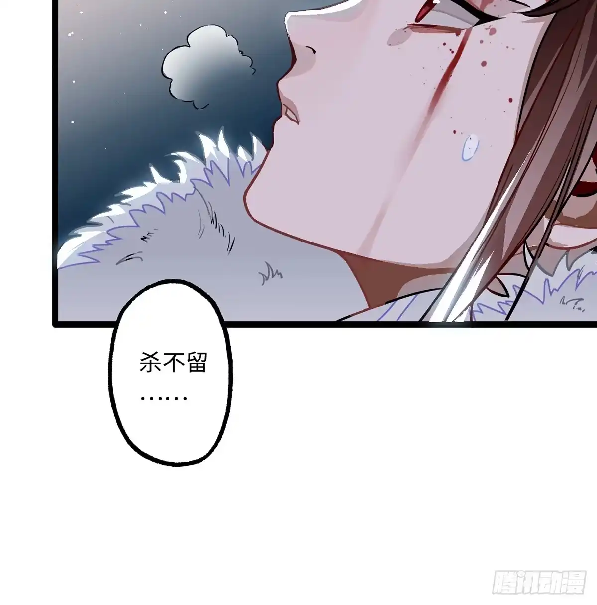 《王爷府的直男小娇妃》02.就不能换个方式穿越吗！ 第50页
