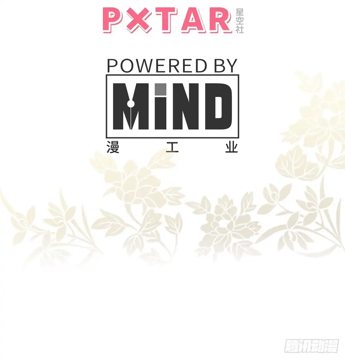 《王爷府的直男小娇妃》02.就不能换个方式穿越吗！ 第4页