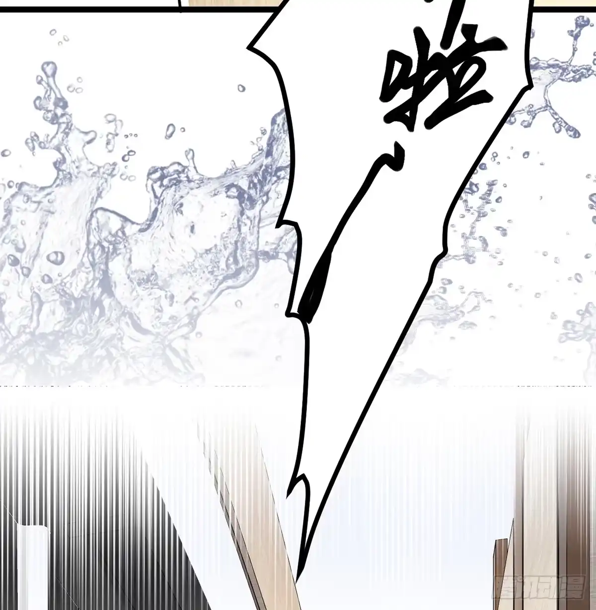 《王爷府的直男小娇妃》02.就不能换个方式穿越吗！ 第189页