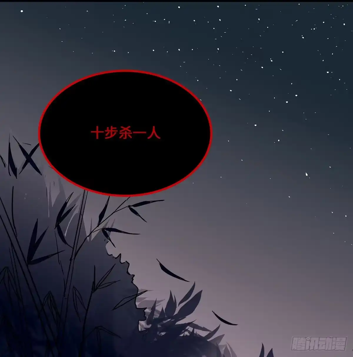《王爷府的直男小娇妃》02.就不能换个方式穿越吗！ 第6页