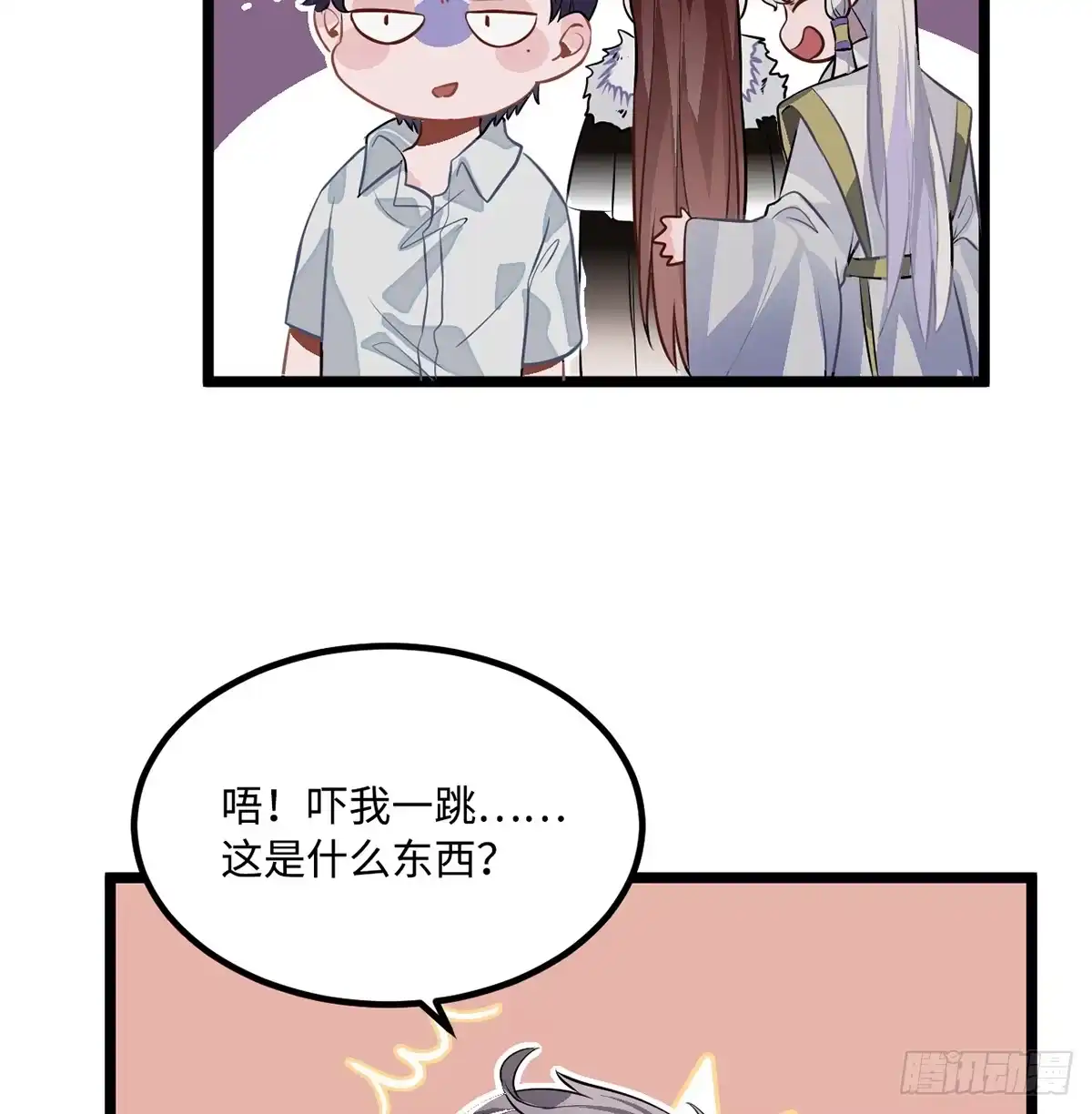 《王爷府的直男小娇妃》02.就不能换个方式穿越吗！ 第144页