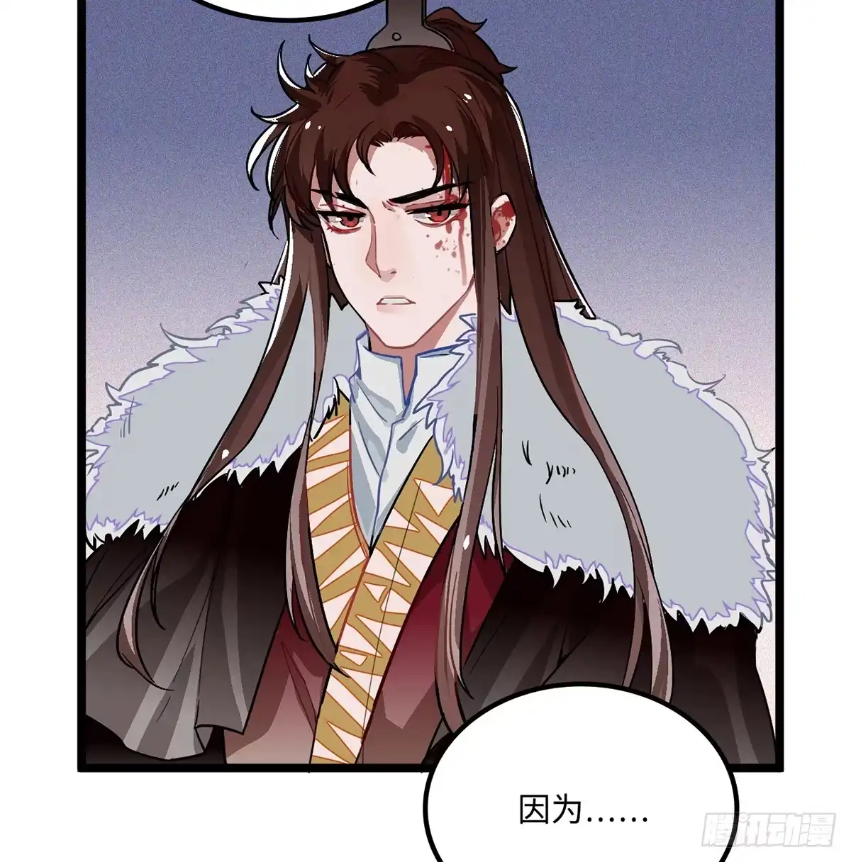 《王爷府的直男小娇妃》02.就不能换个方式穿越吗！ 第55页