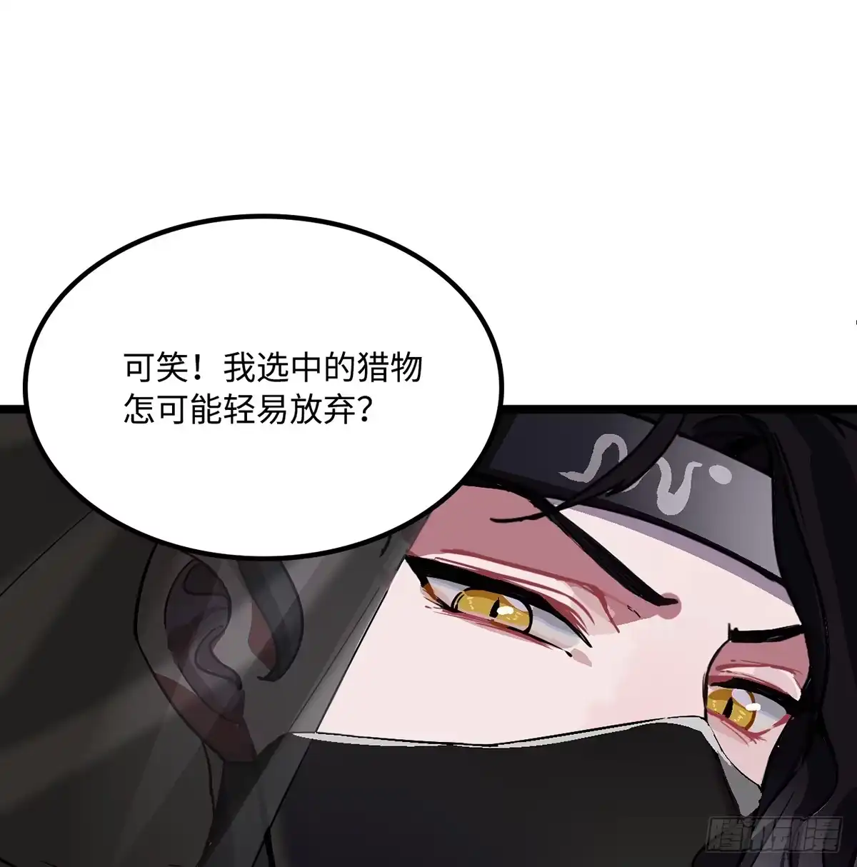 《王爷府的直男小娇妃》02.就不能换个方式穿越吗！ 第19页