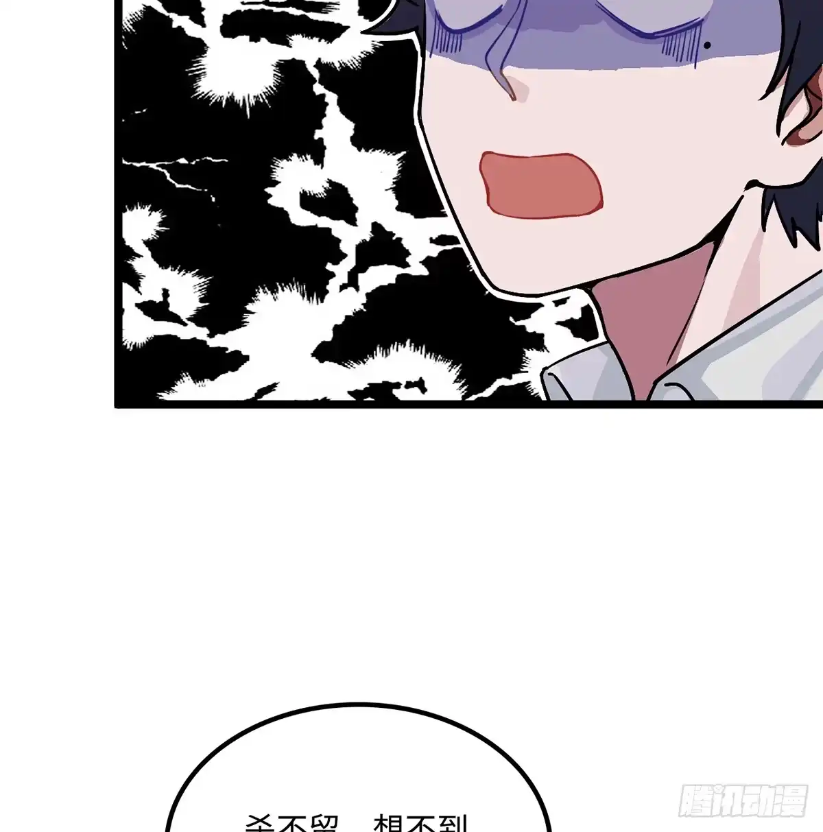 《王爷府的直男小娇妃》02.就不能换个方式穿越吗！ 第16页