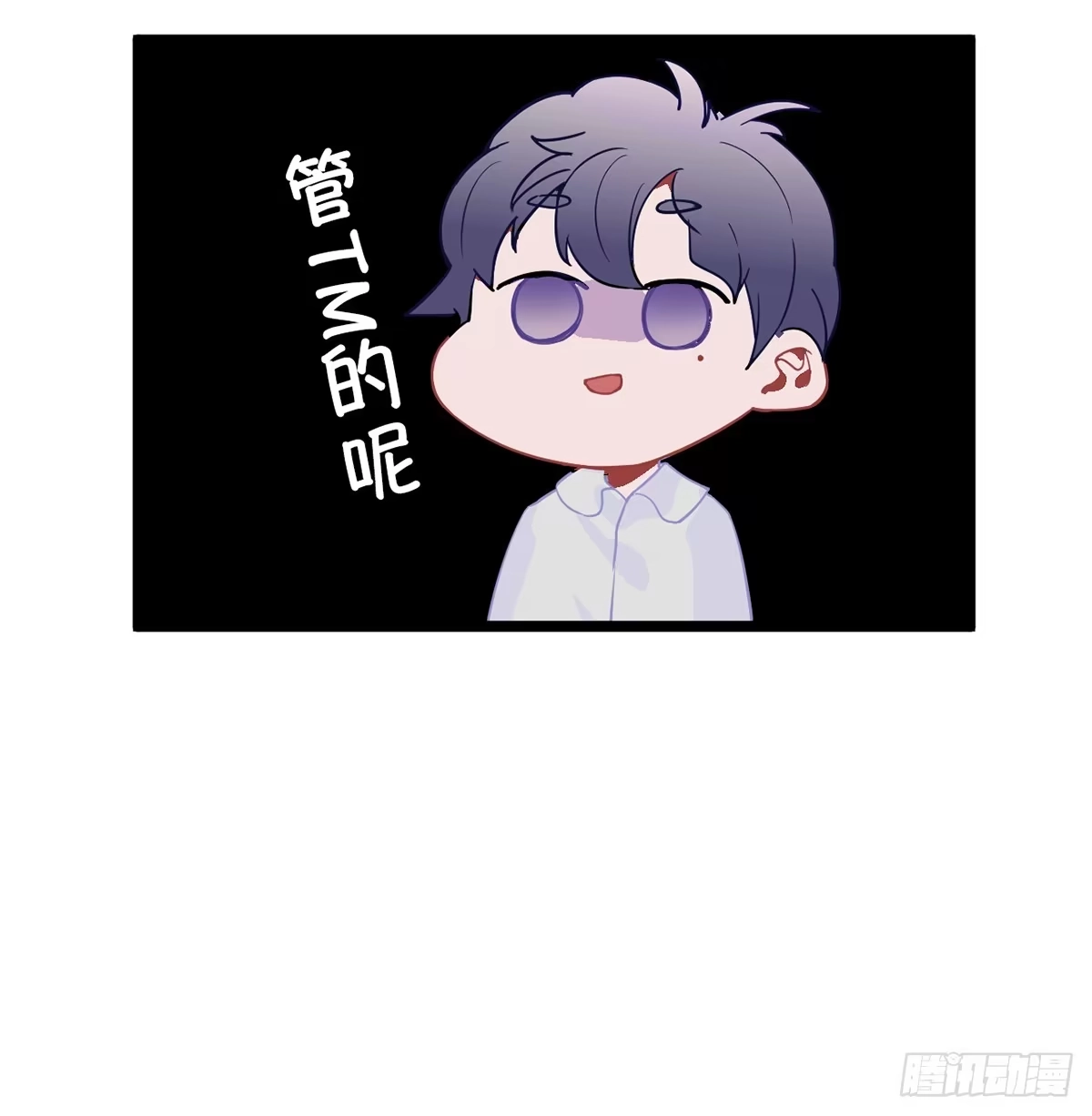 《王爷府的直男小娇妃》02.就不能换个方式穿越吗！ 第115页