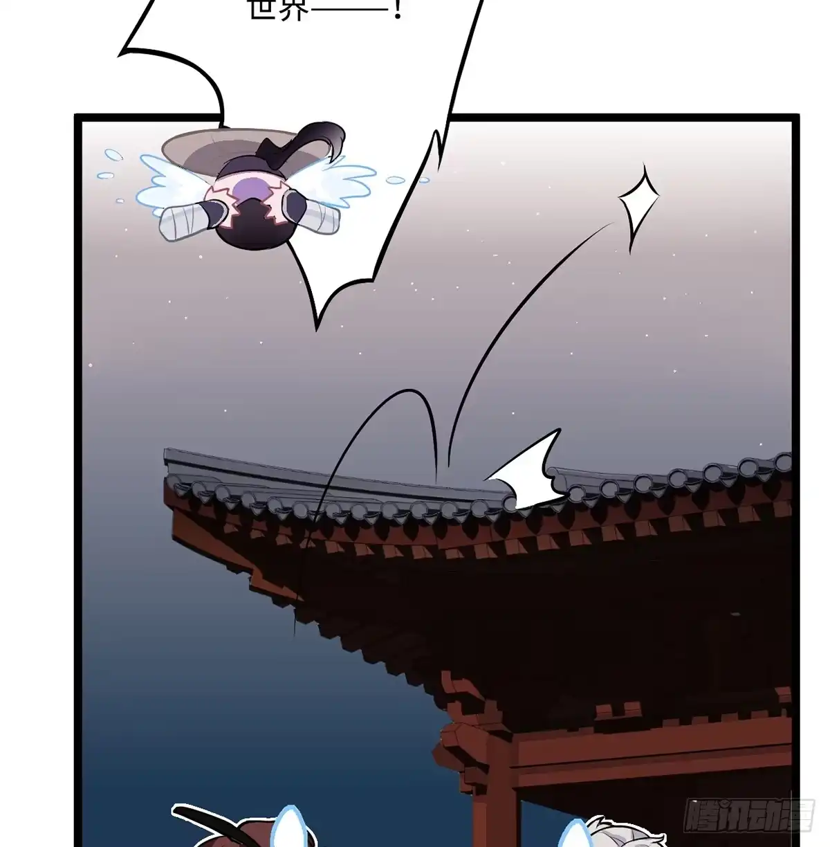 《王爷府的直男小娇妃》02.就不能换个方式穿越吗！ 第139页
