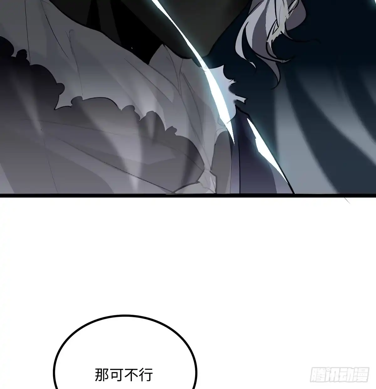 《王爷府的直男小娇妃》02.就不能换个方式穿越吗！ 第77页